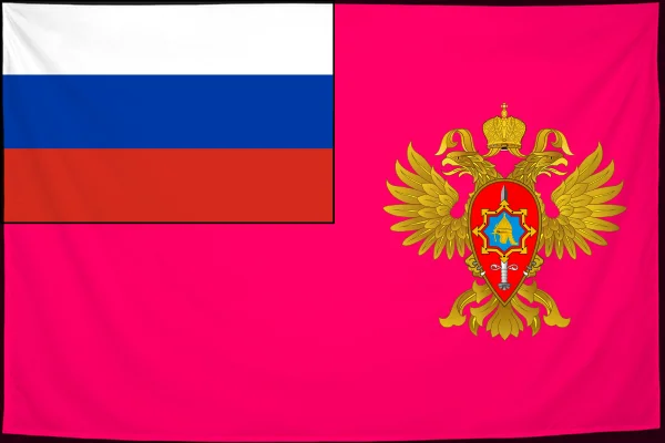 Флаг: Федеральная служба по оборонному заказу